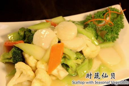 Stir Fried Prawn With Seasonal Vegetables