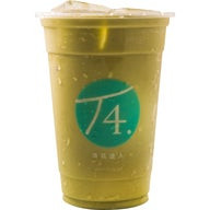 Kyoto Green Tea Latte