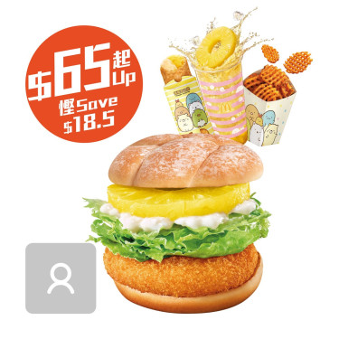 Ebi Burger With Pineapple Combo For 1 Bō Luó Xiā Bǎo Yī Rén Cān