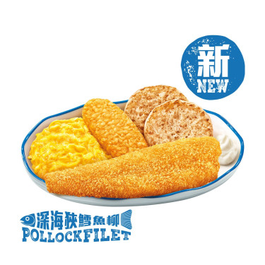 Seelachsfilet Deluxe Frühstück Shēn Hǎi Xiá Xuě Yú Liǔ Jīng Xuǎn Zǎo Chén Tào Cān Dān Shòu