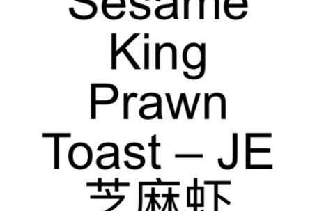 4. Sesame King Prawn Toast – Je Zhī Má Xiā