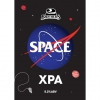 Space Xpa