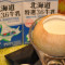 yuán zhōng yē huáng dùn niú nǎi dàn bái rè Egg White Milk Pudding in Coconut Shell Hot