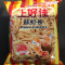 Oishi Prawn Crackers Original Flavour 40G