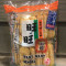 Want Want Senbei Rice Crackers 112G (20 Packs)