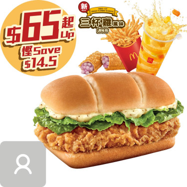 Salted 'N Pepper Chicken Burger Combo Für 1 Yán Sū Jī Pái Bǎo Yī Rén Cān
