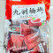 Tx Brand Jiuzhi Preserved Red Bayberry 75G