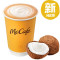 Mccafe Latte Mit Kokosgeschmack L Mccafe Yē Xiāng Xiān Nǎi Kā Fēi Dà Mccafe Latte Mit Kokosgeschmack L