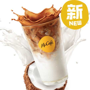 Mccafe Iced Coconut Milk Latte Mccafe Hòu Yē Nǎi Tiě Mccafe Iced Coconut Milk Latte