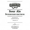 Sour Ale Белевская Пастила