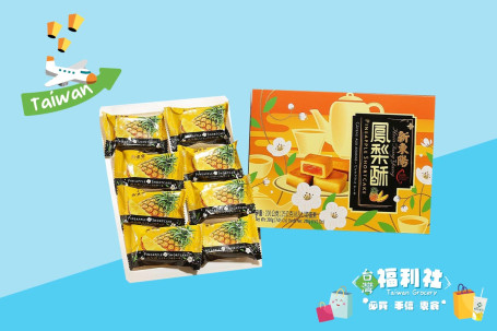 Xīn Dōng Yáng Fèng Lí Sū 200G (8Pcs)