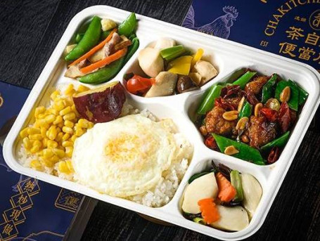 Gōng Bǎo Jī Dīng Shāng Wù Cān Hé Kung Pao Diced Chicken Business Meal Box